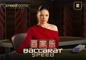 baccarat speed e